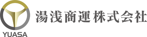 湯浅商運株式会社